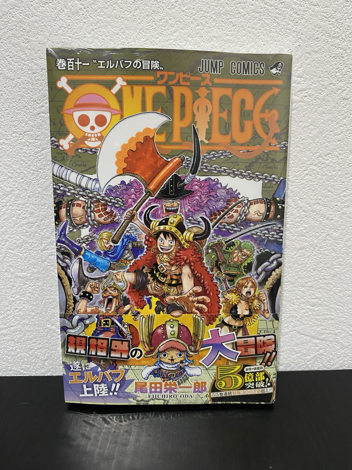 ONE PIECE Vol. Volume 111 Newly Issue JUMP Comic Manga Japanese