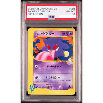 PSA 10 Morty's Gengar 021/141 vs-Series 1st Edition 2001 Pokemon