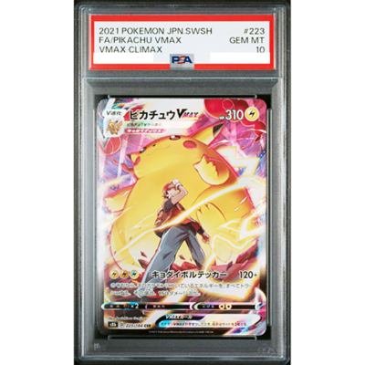 PSA 10 Red's Pikachu VMAX Climax CSR 223/184 S8b Pokemon Card