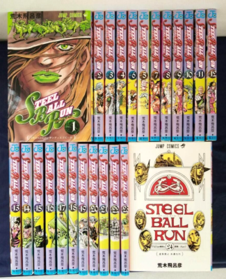 JoJo's Bizarre Adventure Part 7 STEEL BALL RUN vol.1-24 Manga