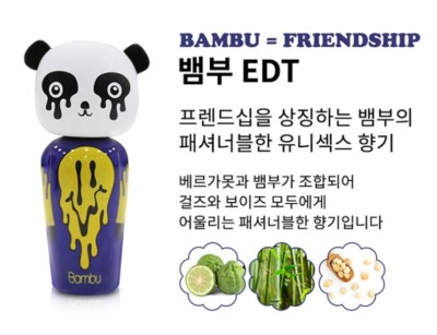 Kokeshi Parfums Japan Doll Miniatures Figures Set by Jeremy Scott