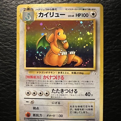 Pokemon Card Dragonite 149 Japanese Neo Genesis Rare Holo 2000