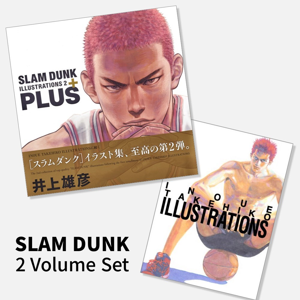Slam Dunk Illustrations 2 PLUS & Illustrations1 Set Art Book Anime