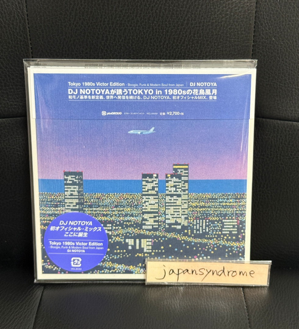 DJ Notoya Tokyo 1980s Victor Edition (Boogie, Funk & Modern Soul