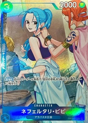 ONE PIECE TCG AUTHENTIC JAPANESE PROMO PACK EX Vol.3 CARD VIVI