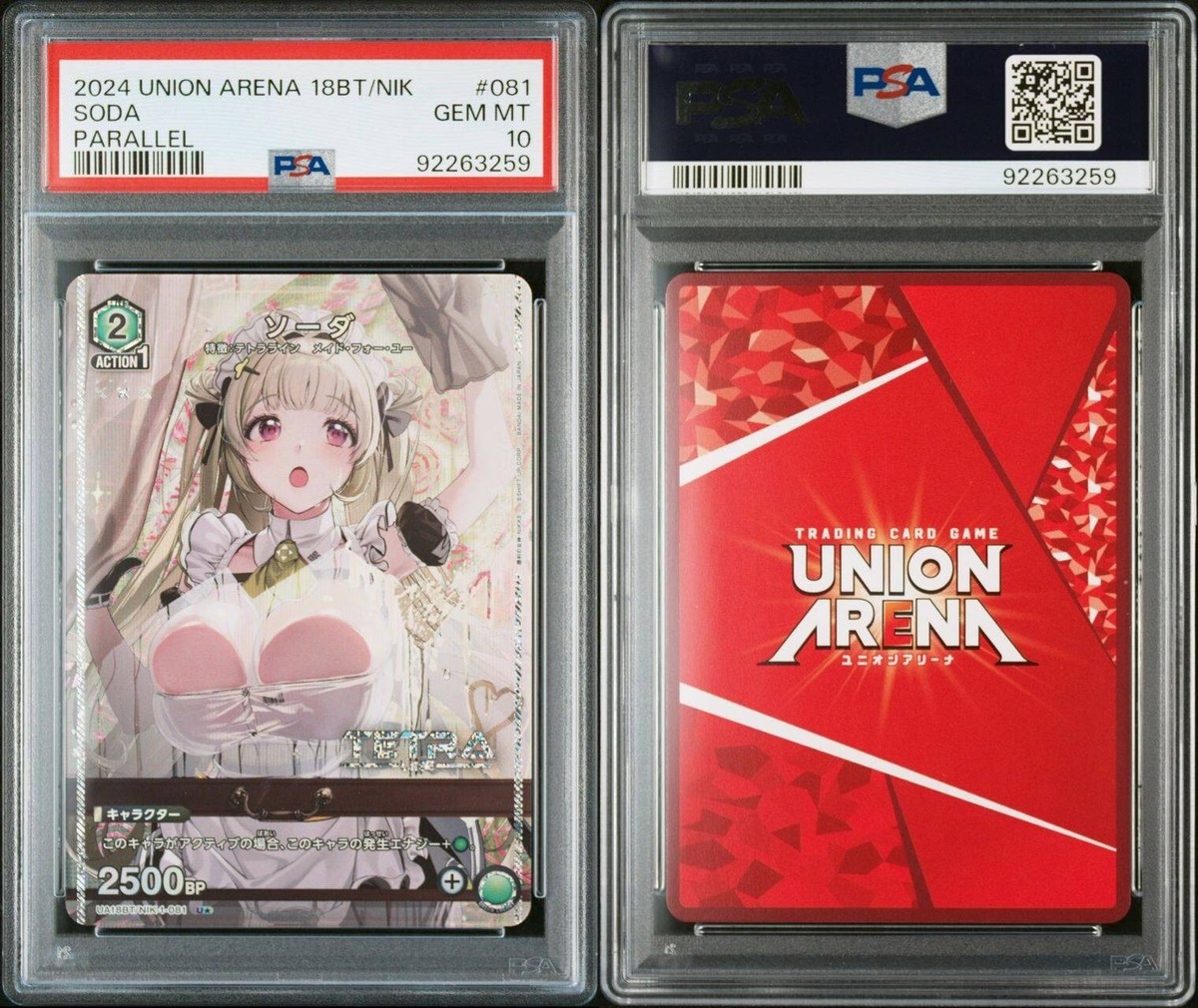 PSA10 2024 Union Arena Ua18bt Nik-Goddess of Victory Nikke Soda