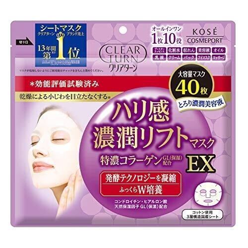 NU SKIN ULTIMATE WATERFULL MASK (1 BOX= 8 PACKS) FREE SHIPPING