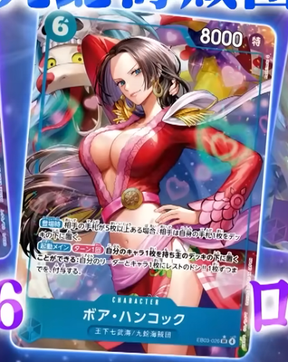 ONE PIECE TCG CARD JAPANESE AUTHENTIC HEROINES EB03-026 SR ALT ART