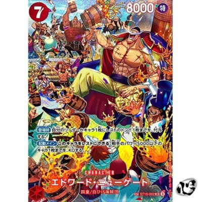 Edward Newgate ST15-002 (SP Full Art) Royal Blood ONE PIECE Card