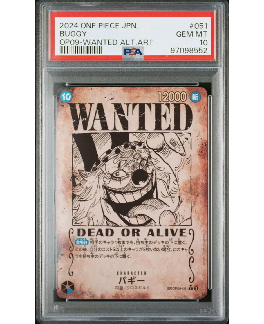 PSA 10 Buggy OP09-051 Wanted R-SPC Emperors in the New World ONE