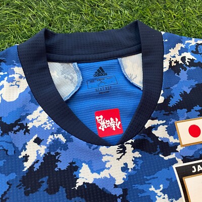 Doan Japan 2020 Player Issue Jersey Shirt Kit - US M - J League