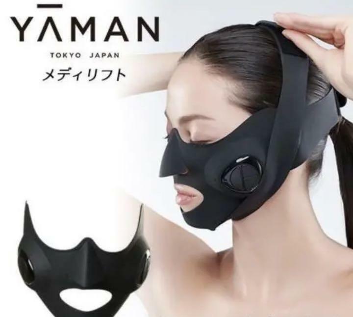 YA-MAN Facial device Medilift Black Silicon Hands-free Wearable EP