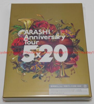 ARASHI Anniversary Tour 5x20 First Limited Edition Blu-ray
