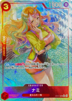 Nami ST21-009 C Parallel Starter Deck EX Gear5 ONE PIECE Card