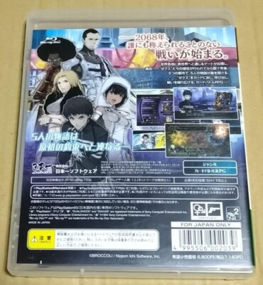 USED PS3 Z/X Zillions of Enemy X Zekkai no Crusade JAPAN | eBay