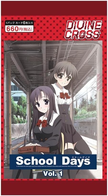 DIVINE CROSS Days Series Vol.1 Sealed Box in Japanese School Days
