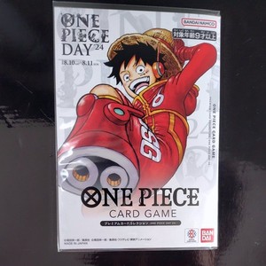 One Piece Day Card | eBay
