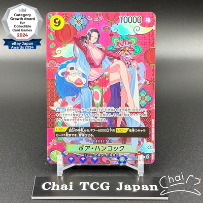 Boa Hancock OP14-112 SP SR The Azure Sea's Seven ONE PIECE Card