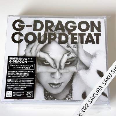 BIGBANG G-DRAGON COUP D'ETAT + ONE OF A KIND & HEARTBREAKER 2CD w