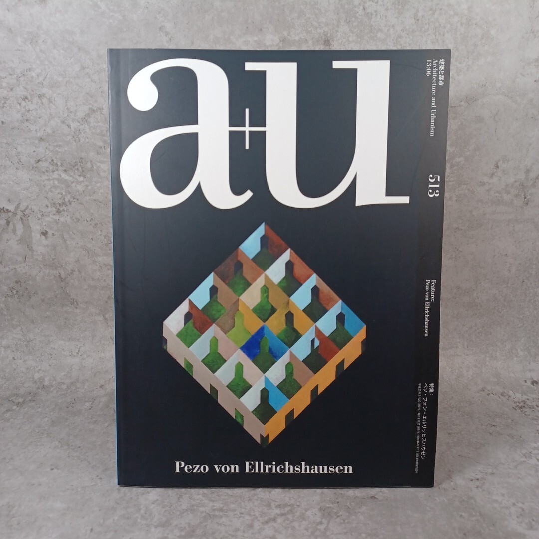 a+u 2013； Pezo Von Ellrichshausen :Architecture & Urbanism June