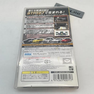 PSP Initial D Street Stage PlayStation Portable Japanese Ver. | eBay