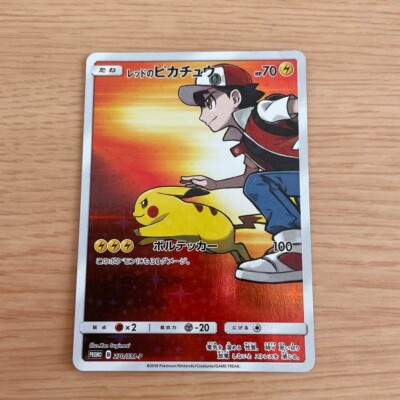 Pokemon Cards Red's Pikachu Pokémon Center 20th Promo 270/SM-P