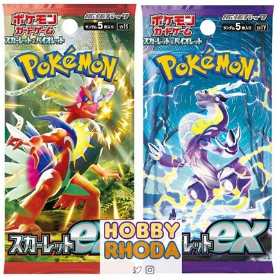 2 PACK SET Pokemon Card Scarlet & Violet ex Booster SV1S & SV1V