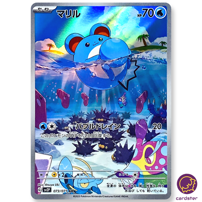 Marill [AR] 073/071 SV2P Snow Hazard Pokemon Card Japan | eBay