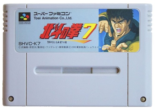 Abadox Famicom Nintendo NES FC Japan Action Role Playing Shooter