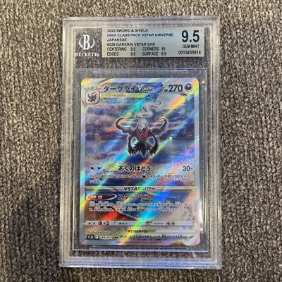 POKEMON VSTAR UNIVERSE JAPANESE DARKRAI SAR 228/172 BGS 9.5 GEM