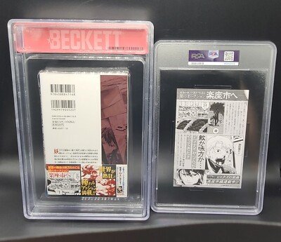 BGS9.8 PSA10 Set Kagurabachi Vol. 3 1st Printing Illustration Card