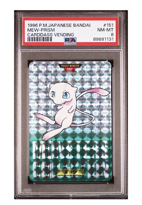 PSA8 1996 バンダイ ミュウ #151 NM-MT PSA8 1996 バンダイ ミュウ