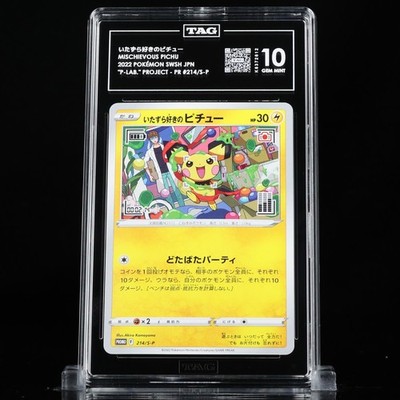 Mischievous Pichu - 214/S-P 214/S-P Miscellaneous Cards & Products