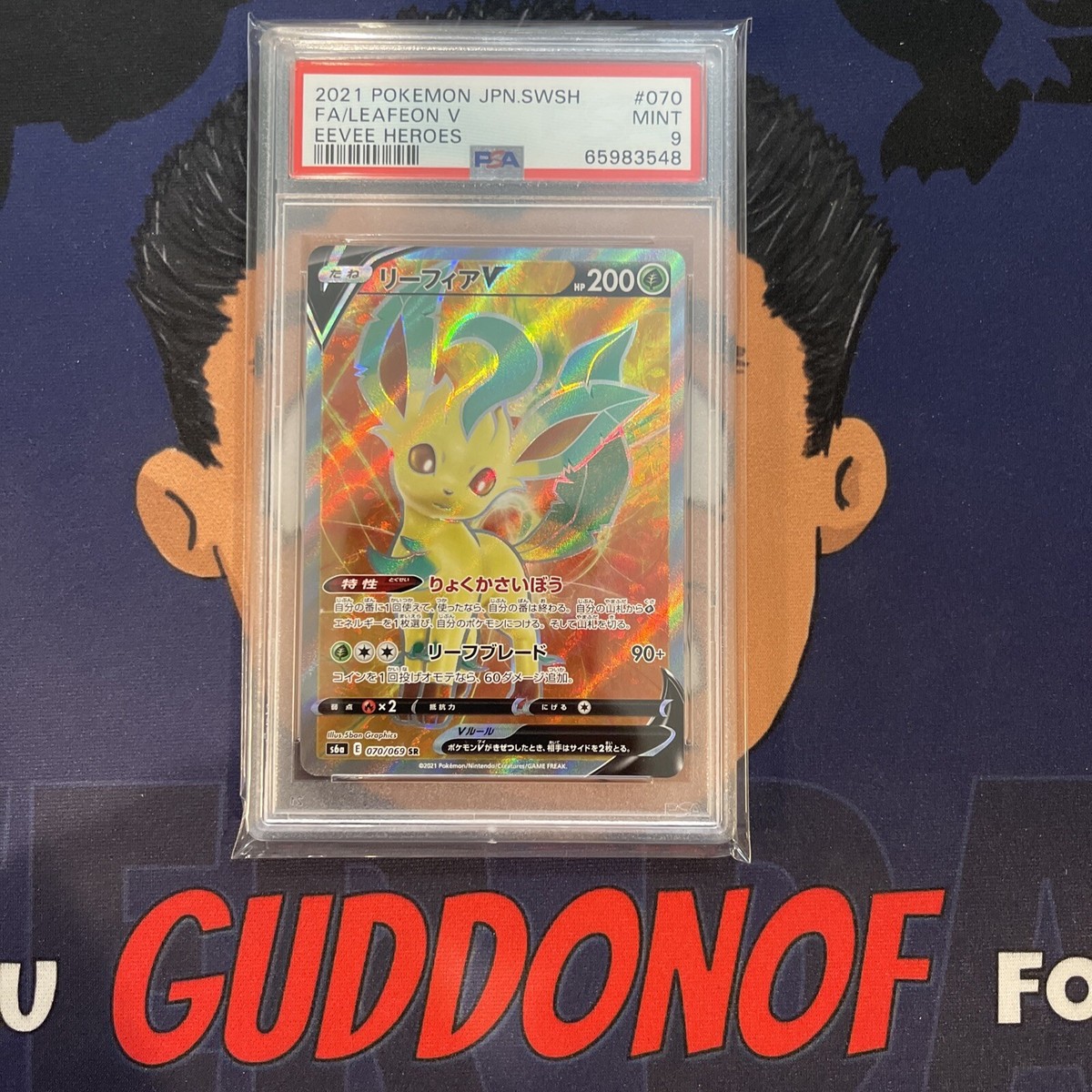 PSA 9 MINT 2021 Pokemon Japanese Eevee Heroes LEAFEON V #070 Full