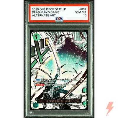 PSA 10 Demon Aura Nine Sword (Alt Art) OP12-037 R ONE PIECE Card