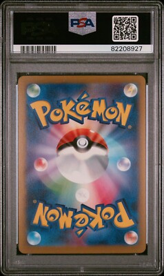 PSA 10 - Pokemon Snorlax - Japanese 151 Master Ball Reverse Holo