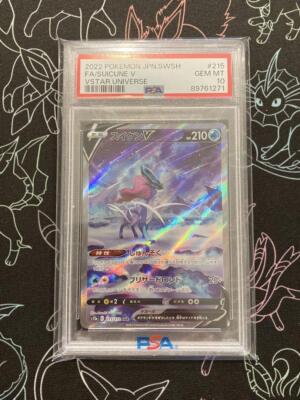 PSA 10 Pokemon card Suicune V Sar 215/172 Walking Wake Ex Sar 094