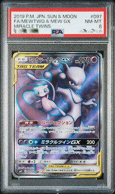 PSA8 Mewtwo Mew GX SR 097/094 Pokemon Card sm11 Full Art TCG