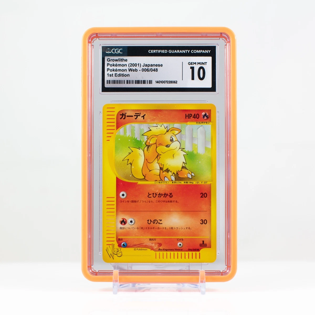 Growlithe 006/048 Pokemon Web for sale | eBay