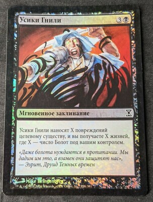 MTG ドラニスの判事 Foil ロシア語 MTG ドラニスの判事 Foil ロシア語