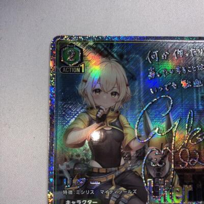 Signed Union Arena TCG Goddess of Victory:Nikke UA18BT/NIK-1-077