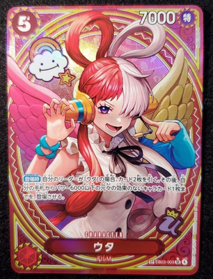 ONE PIECE TCG CARD GAME JAPANESE AUTHENTIC HEROINES UTA EB03-003