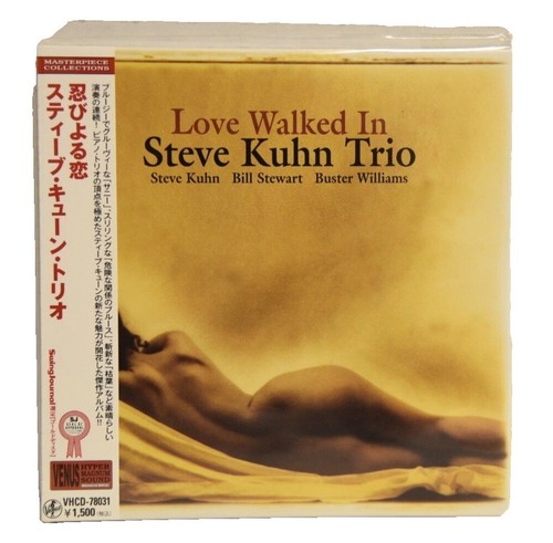 At The Gates / The Red In The Sky Is Ours JAPAN+2 PCCY-00966 *D | eBay