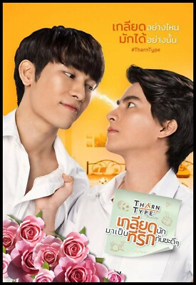 Thai LGBT Lakorn Drama, 