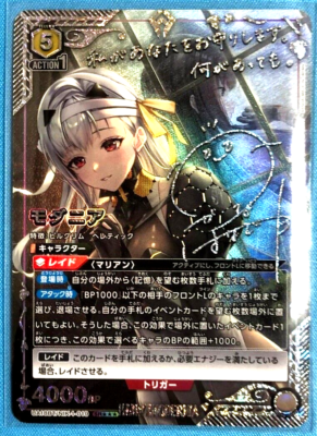 Union Arena Card NIKKE Modernia SR Super Parallel Rare Japanese