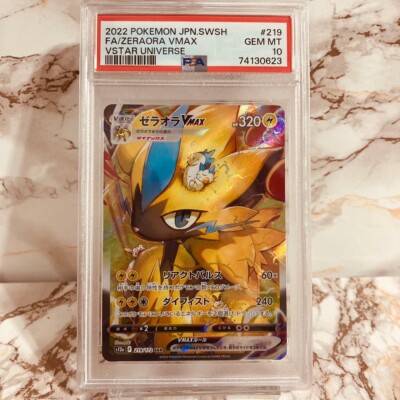 Zeraora VMAX PSA 10 219/172 SAR s12a VSTAR UNIVERSE JAPANESE Japan