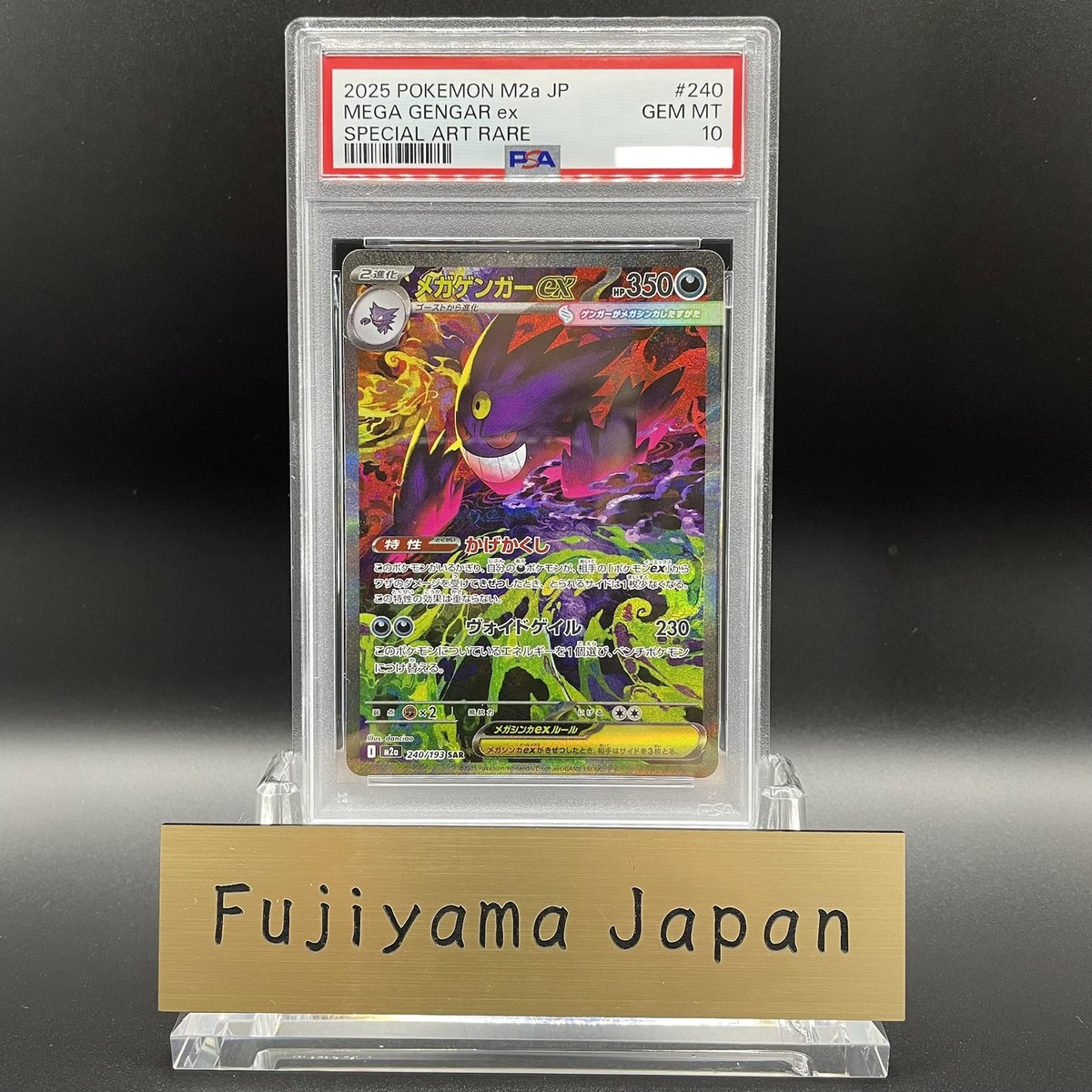 PSA 10 MEGA GENGAR ex sar 240/193 POKEMON JAPANESE M2a MEGA Dream
