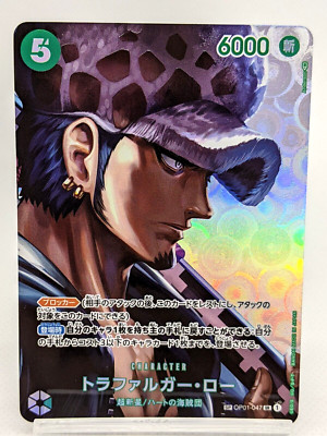 OnePiece Card Game Trafalgar Law OP01-047 SR SP The Kingdom of