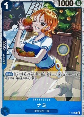 Nami (Pirate Flag Foil) P-053 P ONE PIECE Card The Best PRB-01