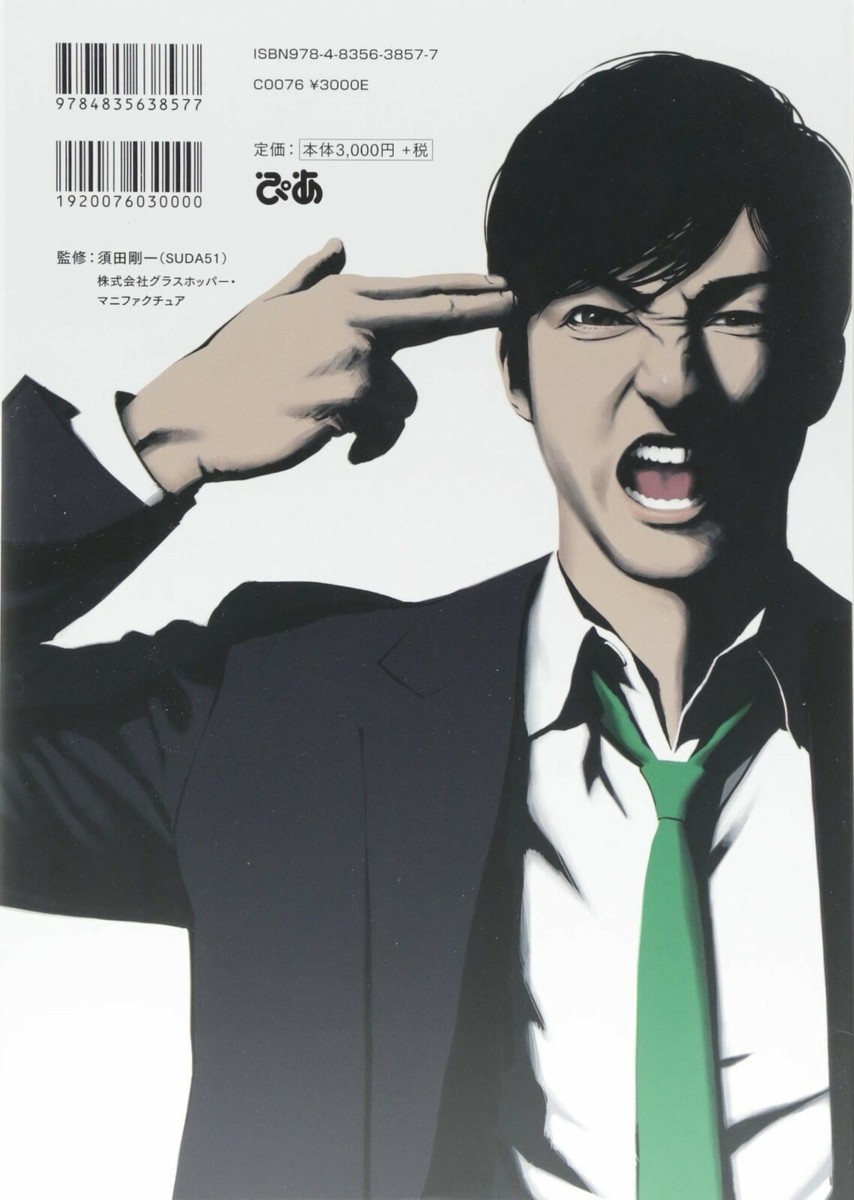 Suda51 Official Complete book Grasshopper Manufacture & Human